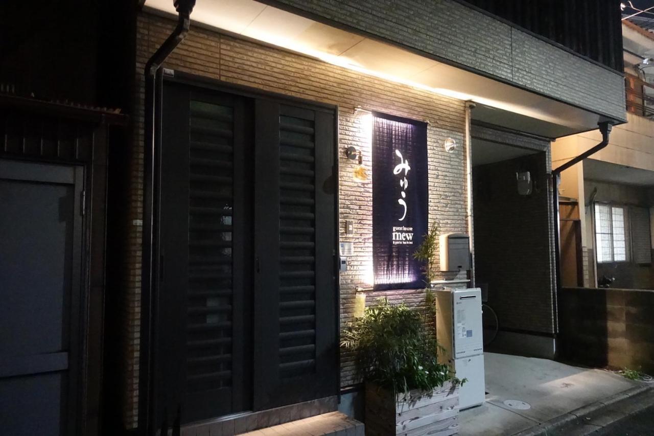 Guest House Mew Quioto Exterior foto